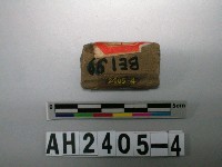 藏品(小型砥石殘件)的圖片
